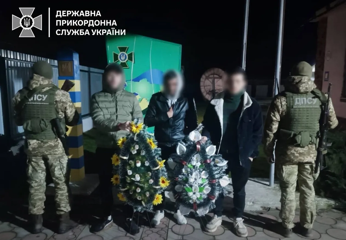 На Украине пограничники поймали мужчин, которые незаконно хотели сбежать в Румынию. Обложка © t.me / Украинская погранслужба