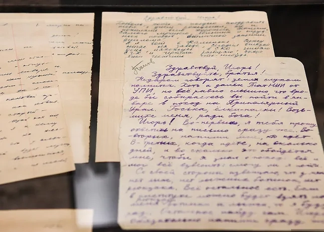 В Екатеринбурге пройдёт выставка в память о группе Дятлова. Фото © Ura.ru