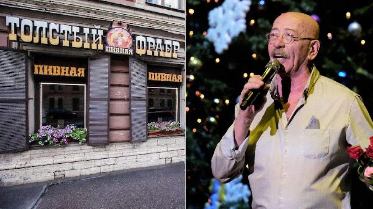 Коллаж © Life.ru. Фото © Сайт пивной "Толстый фраер" / VK / Александр Розенбаум / Вера Камынина