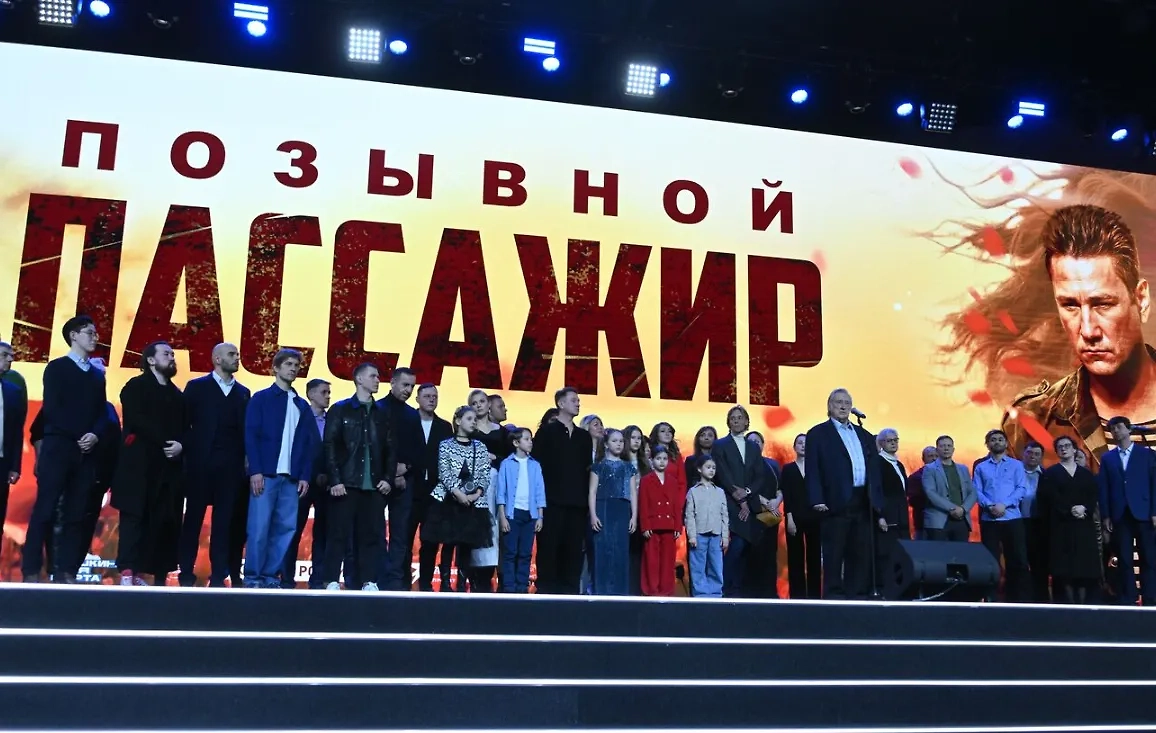 На Международной выставке-форуме "Россия" состоялась премьера фильма "Позывной "Пассажир". Видео © Выставка "Россия"