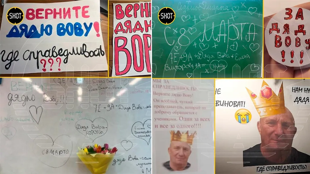 В Красногорске школьники требуют вернуть учителя физкультуры. Обложка © Telegram / SHOT