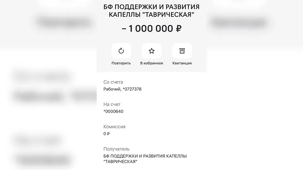 Фото © Telegram / The Hatters