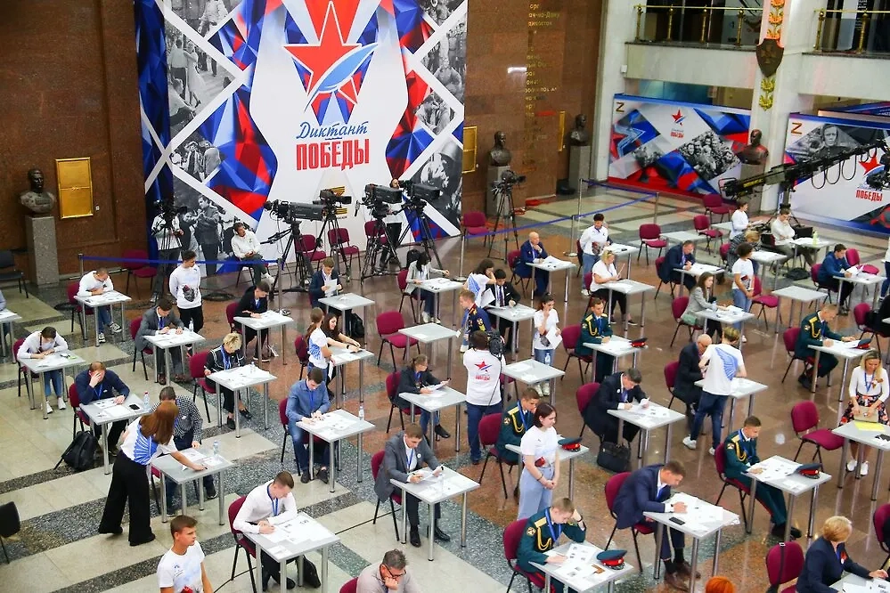 "Единая Россия" 26 апреля проведёт акцию "Диктант Победы". Обложка © Агентство "Москва" / Сергей Ведяшкин