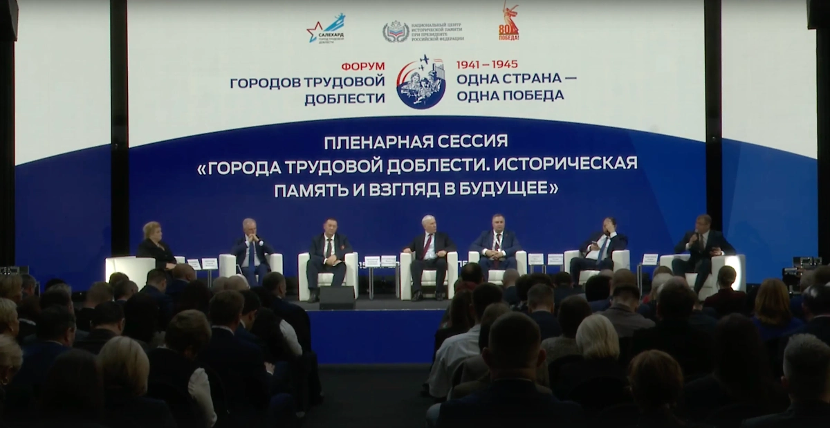 Обложка © VK / Национальный центр исторической памяти