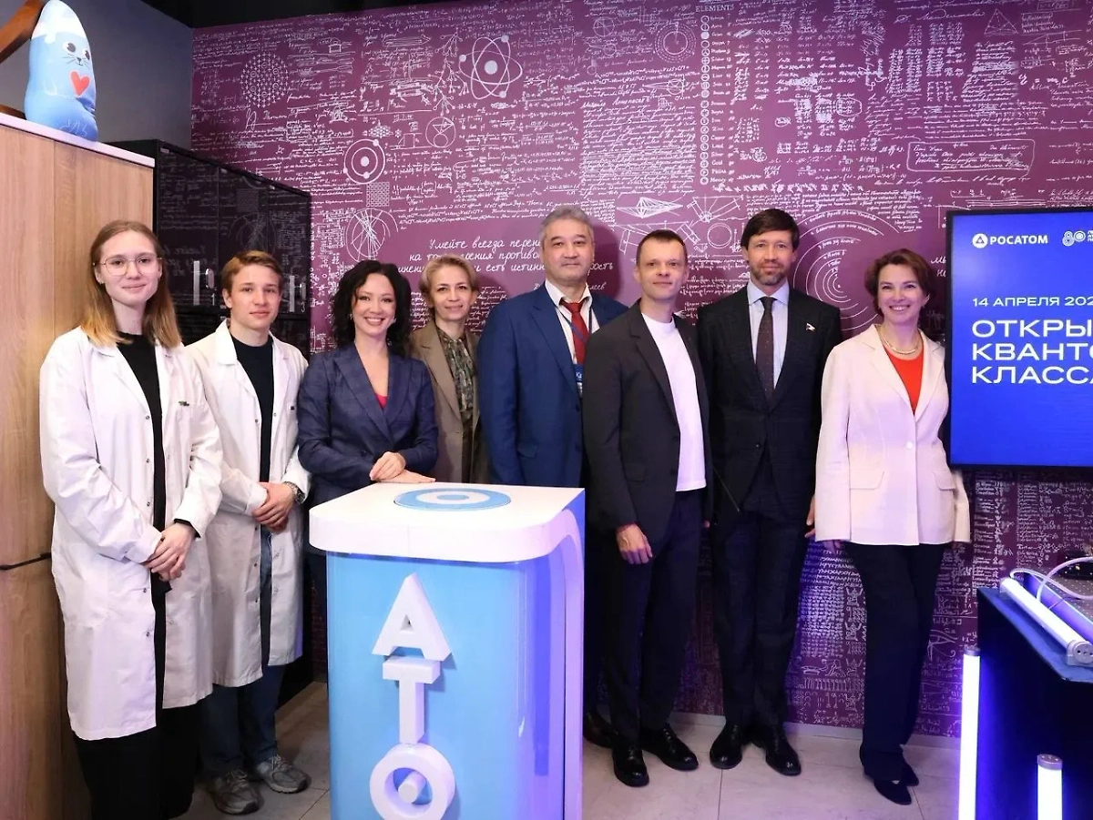 В музее «Атом» открыли класс квантовой физики. Обложка © Telegram / Музей «Атом»