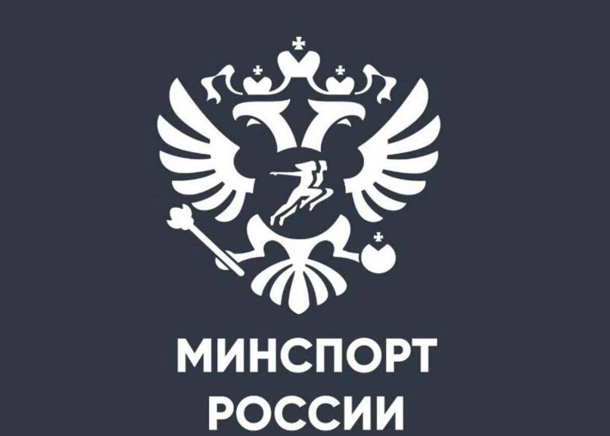 Логотип Минспорта РФ. Обложка © VK / Министерство спорта РФ