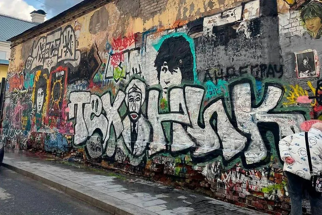 Стена Цоя, разрисованная фанатами Паши Техника. Обложка © Telegram / SHOT
