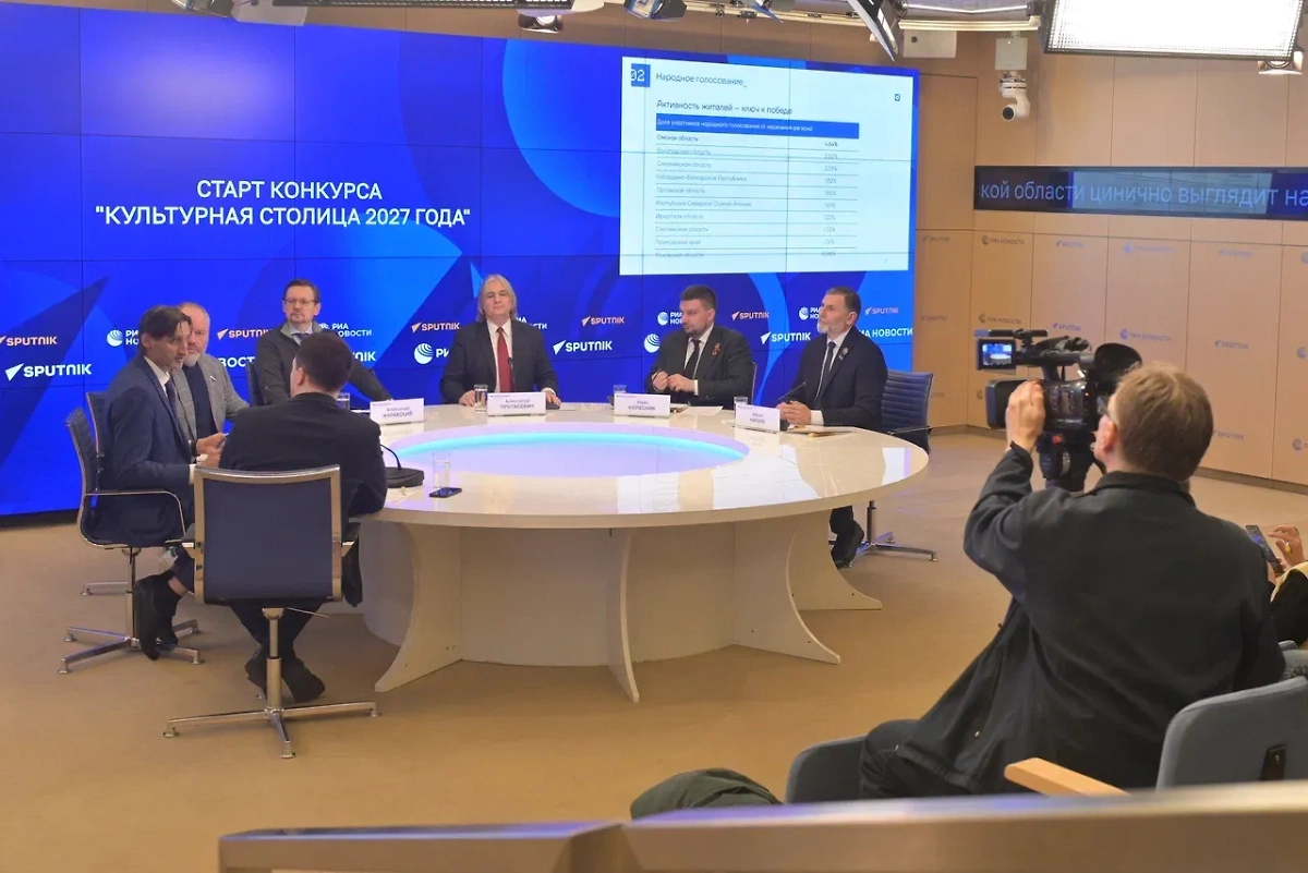 Старт конкурса «Культурная столица 2027 года». Обложка © Предоставлено Life.ru