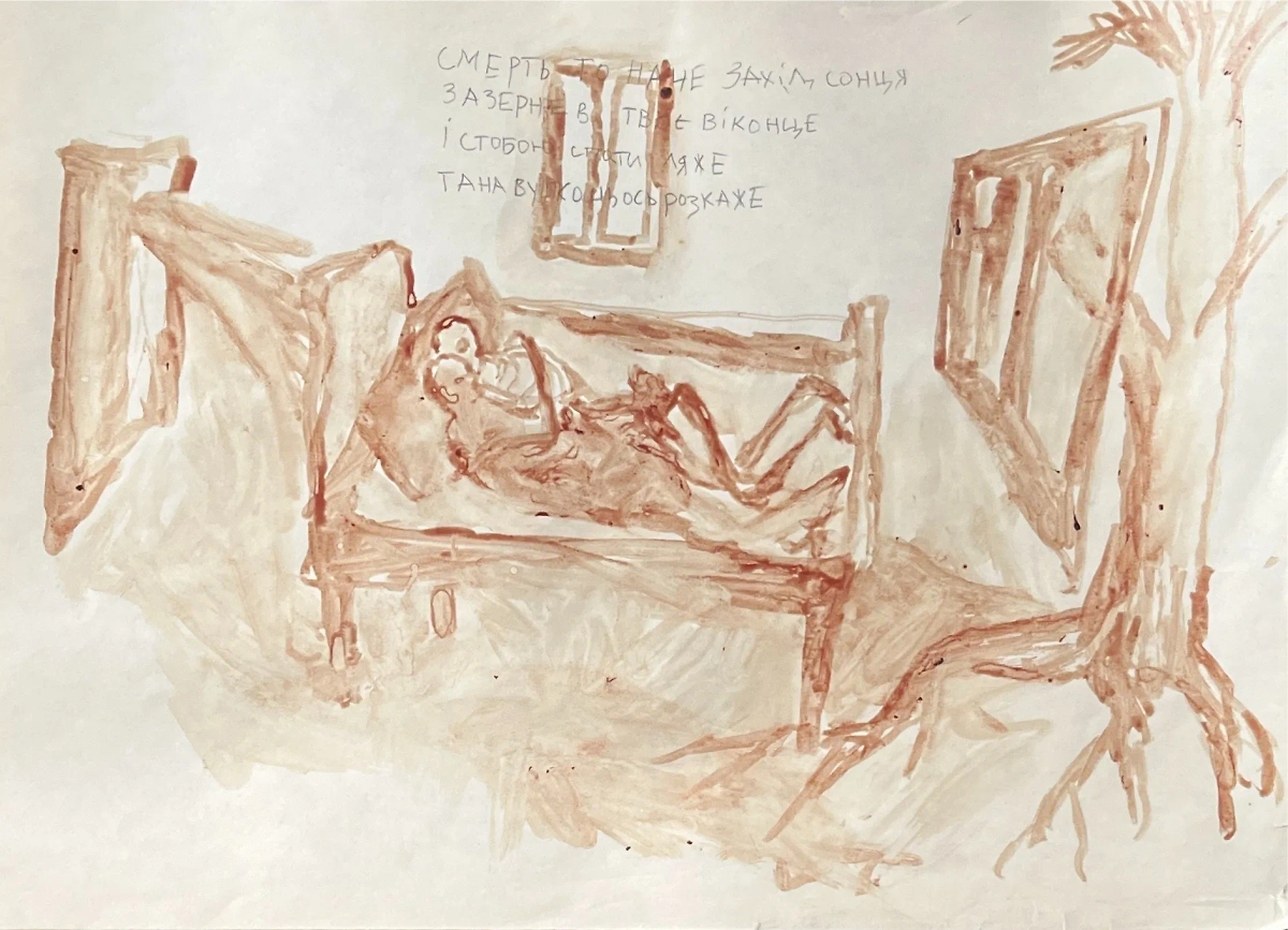 Одна из типичных для художницы работ, нарисованных собственной кровью в моменты обострений психического состояния. Фото ©  secondaryarchive.org 