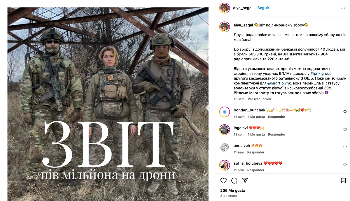 В рядах «Азова»* Половинко не только охотилась на российских военных при помощи БПЛА, но также активно собирала донаты в соцсетях. Фото © Instagram (признан экстремистской организацией и запрещён на территории Российской Федерации) / alya_segal