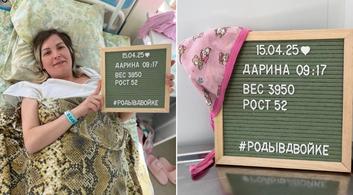 Одна из сиамских близняшек из Челябинска Анна Коркина родила второго ребёнка. Фото © роддом ОКБ№2