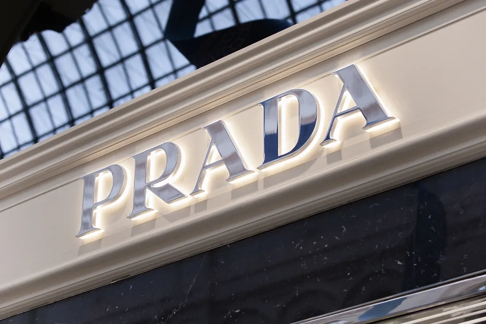 Логотип Prada. Обложка © Shutterstock / FOTODOM / Papin Lab