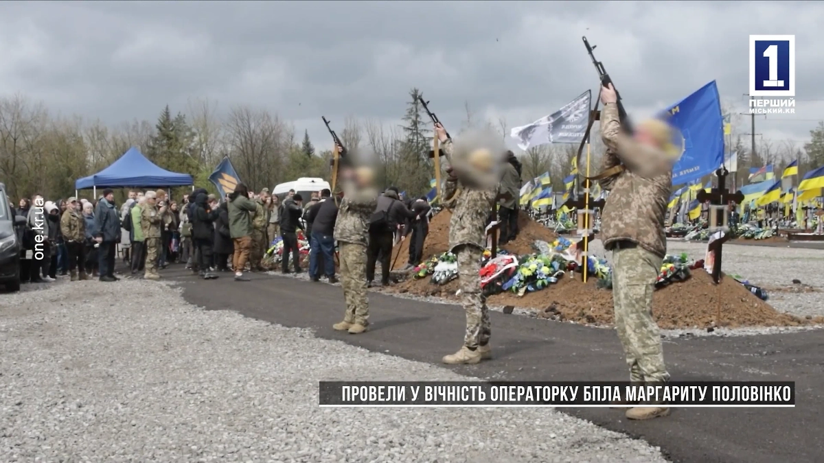 Фото © one.kr.ua 