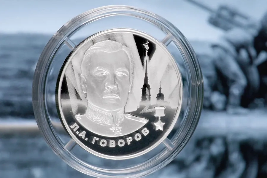 Фото © Банк России