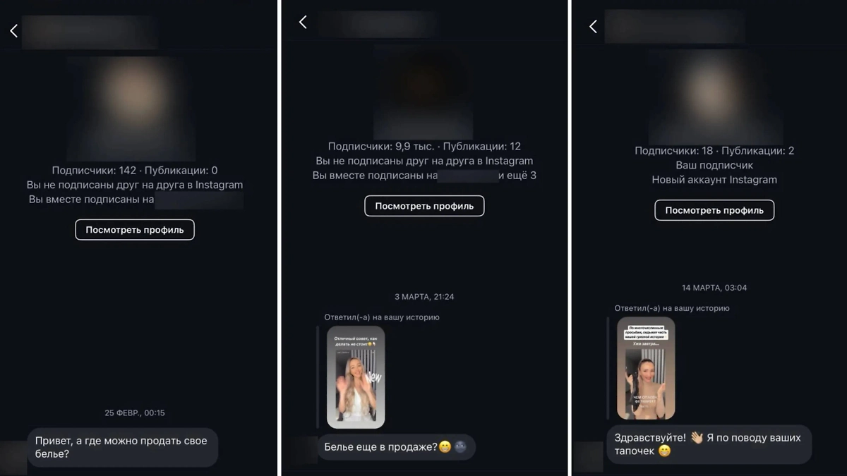 Фото © Из личного архива travel_chika