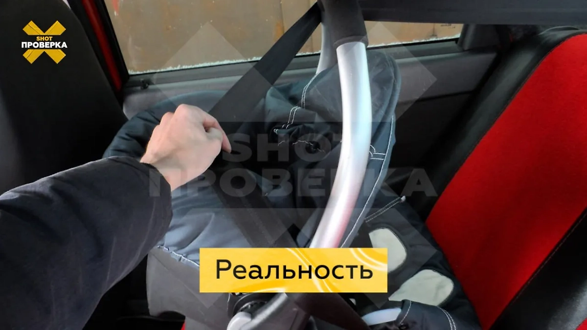 В некоторых автомобилях Lada нельзя пристегнуть автолюльку из-за коротких ремней. Фото © SHOT ПРОВЕРКА