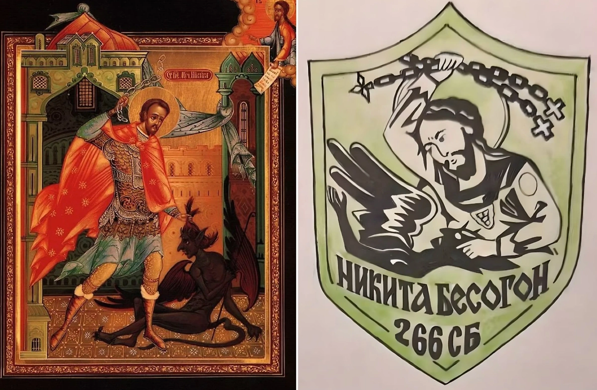 Никита Бесогон. Обложка © Telegram / Военный отдел Московского Патриархата