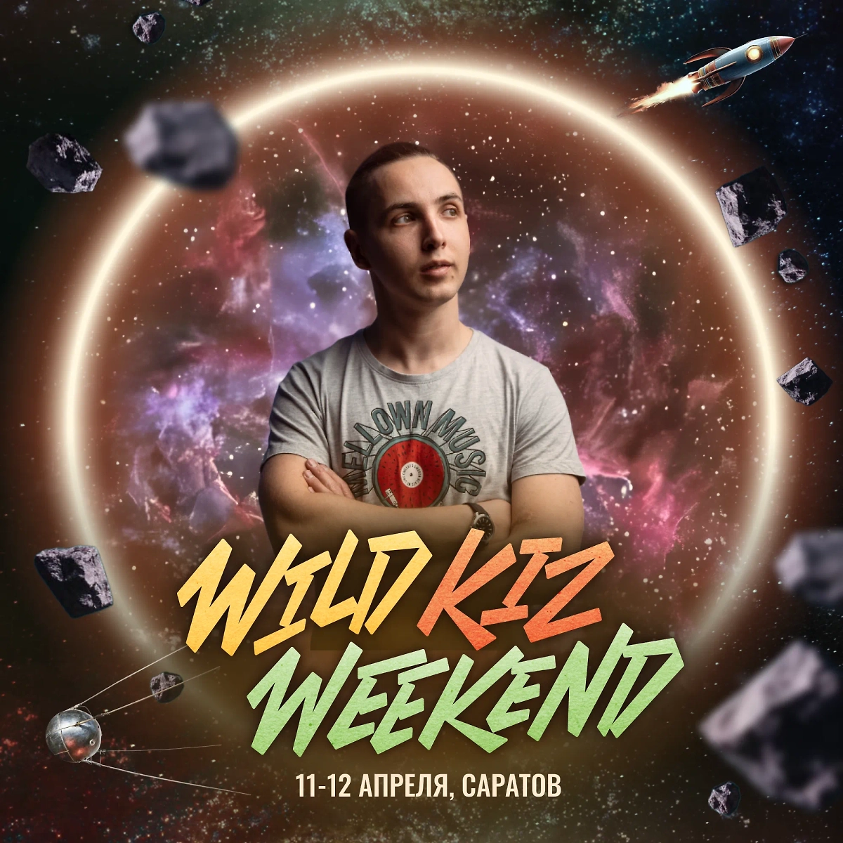 Алексей проведёт космическую вечеринку. Фото © Личный архив Алексея Леонова