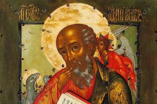 Во время Великого вторника Иисус рассказывал о втором пришествии. Иоанн Богослов передал его слова. Фото © Wikipedia / УШАКОВ СИМОН