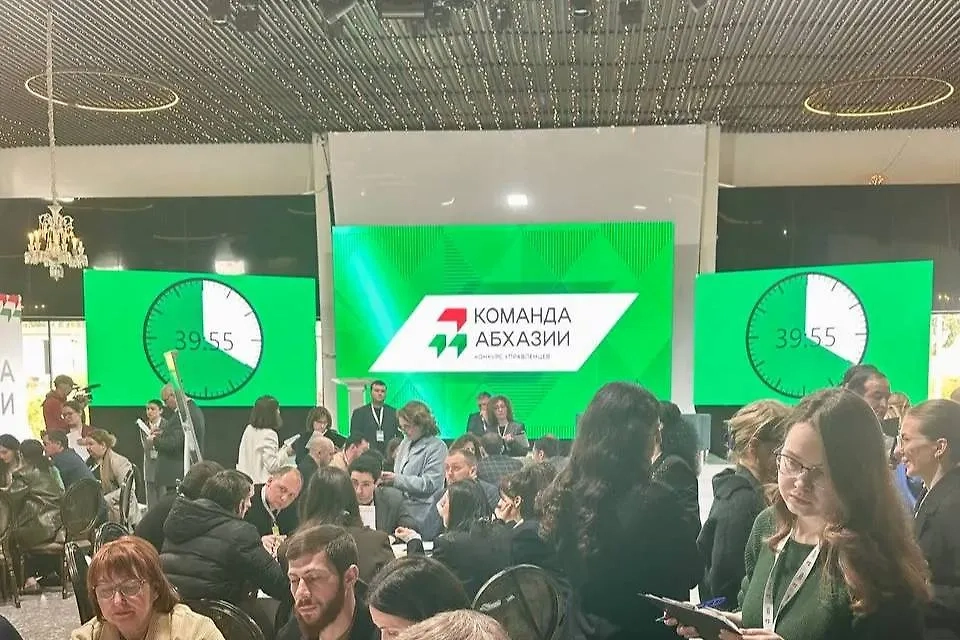 Конкурс «Команда Абхазии». Обложка © Telegram / Команда Абхазии