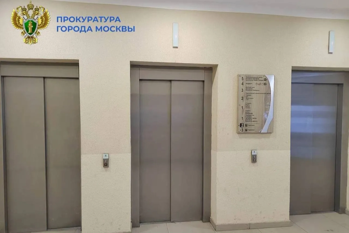 Лифт в ТЦ, который упал с женщиной внутри. Обложка © Telegram / Прокуратура Москвы