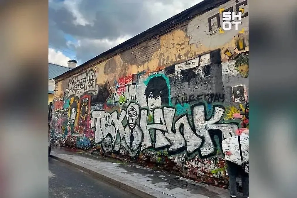 Стена Цоя. Обложка © Telegram / SHOT