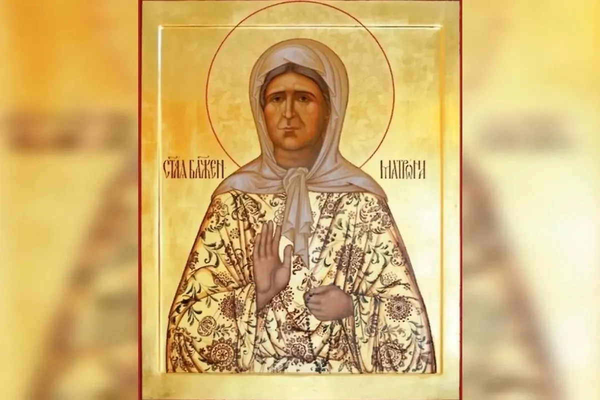 Матрона Московская. Обложка © azbyka.ru