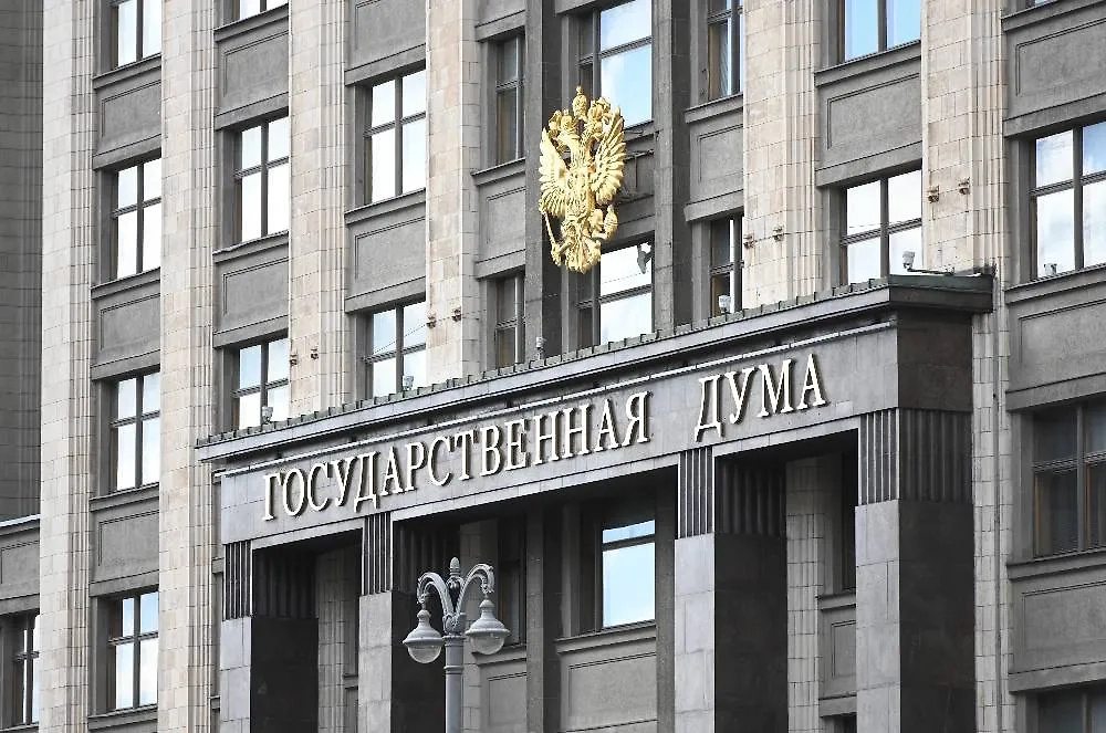 Госдума. Обложка © Life.ru