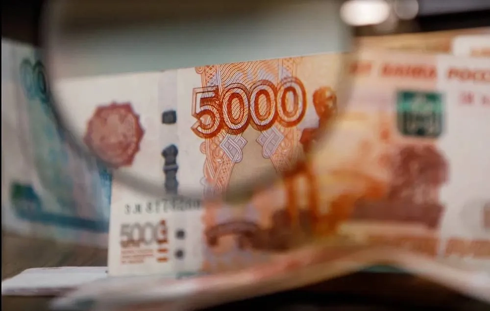 Пятитысячная банкнота. Обложка © Life.ru