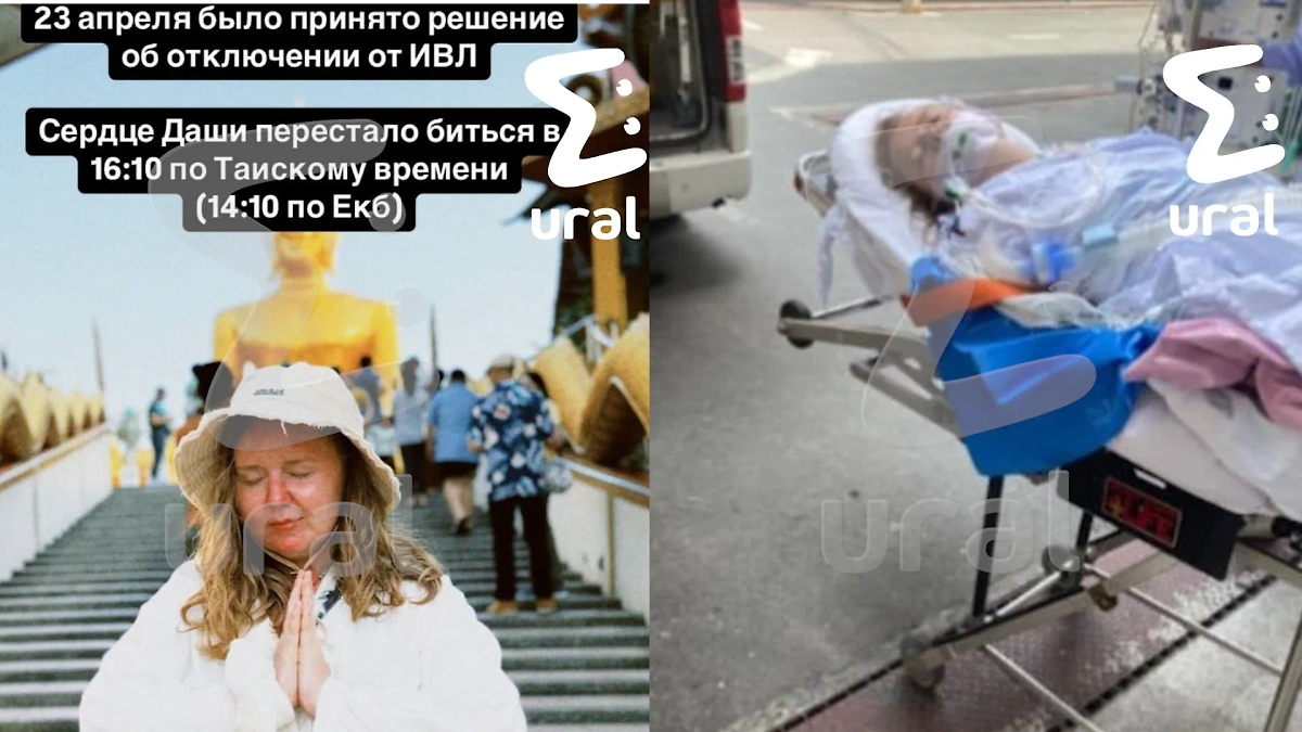 В Таиланде скончалась 33-летняя фотограф из Екатеринбурга Дарья Толстухина. Фото © Telegram / Ural Mash 