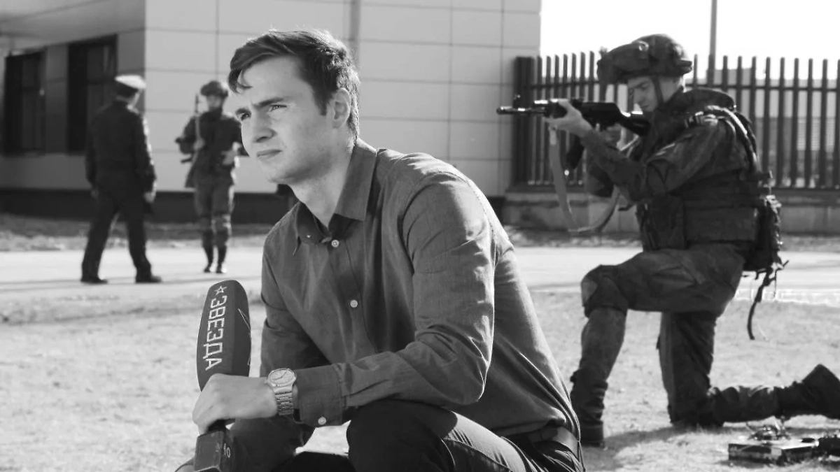 Погибший военкор Никита Гольдин. Обложка © tvzvezda.ru