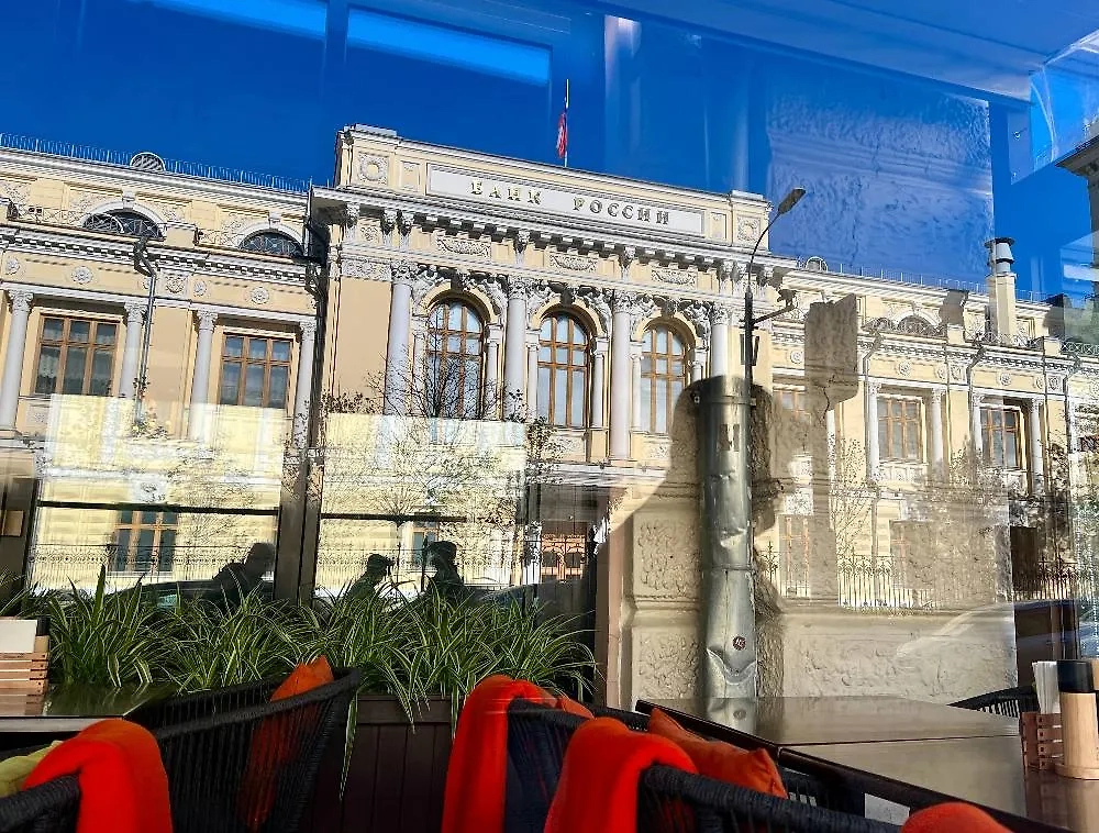 Банк России. Обложка © Life.ru