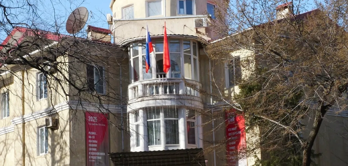 Фото © vk.com / Русский дом в Бишкеке