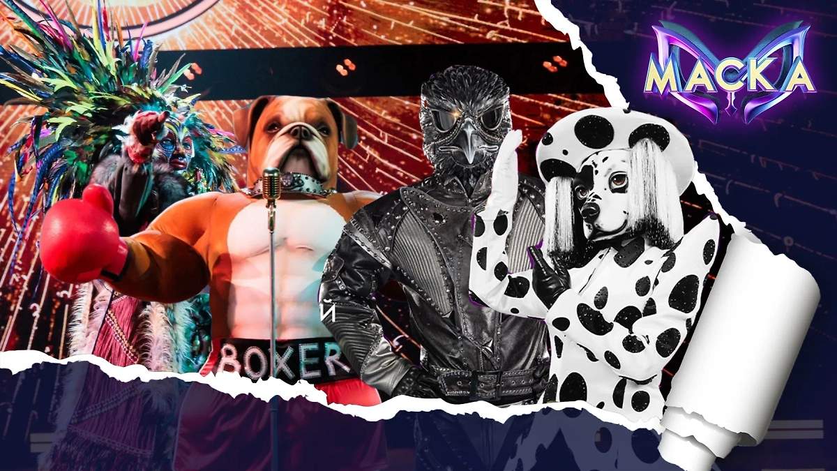 Как прошёл финал «Маска» шоу? Кто выиграл в шестом сезоне шоу «Маска» и какую маску рассекретили последней? Итоги финала «Маска-6» от 27 апреля. Обложка © VK / «Маска», «Маска», «Маска», «Маска»