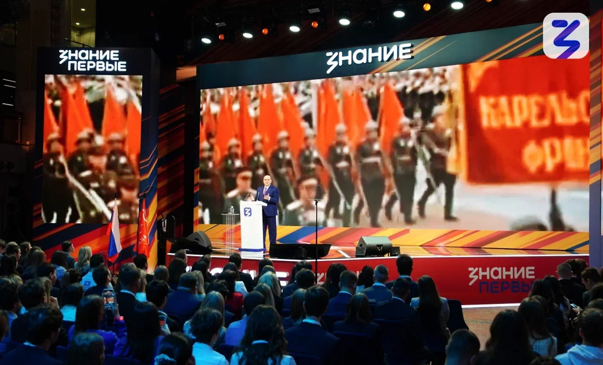 Обложка © Знание.Первые