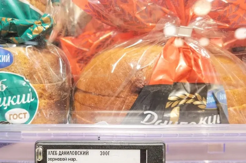  Обложка © ТАСС / Юлия Песня