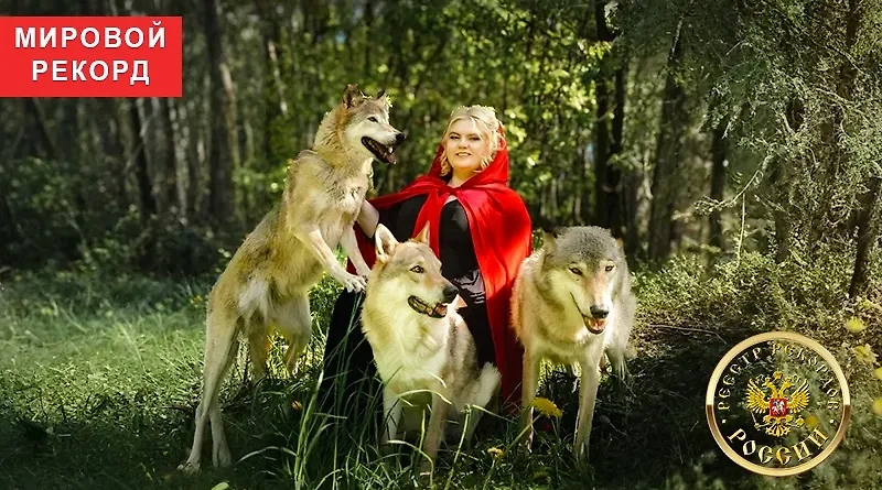 Модель из Москвы провела рекордное число фотосессий с дикими животными. Фото © reestrrekordov.ru