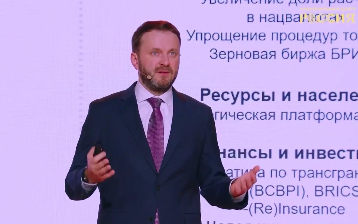 Фото © Национальный центр «Россия»