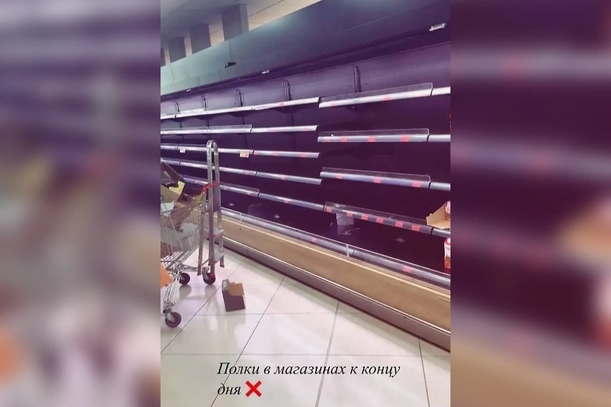 Пустые полки в магазине в Мадриде. Фото Instagram (признан экстремистской организацией и запрещён на территории Российской Федерации)/v.kudermetova