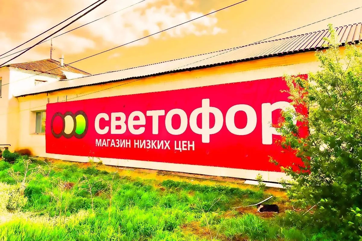 Обложка © svetoformsk.ru