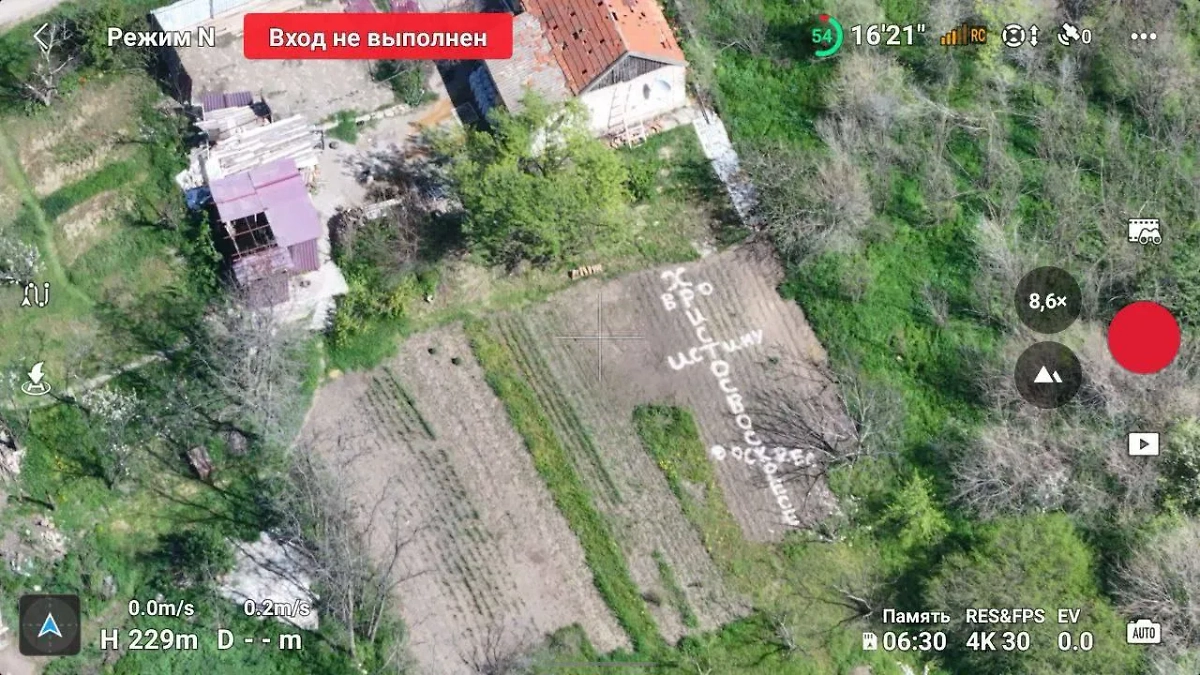 Пасхальное поздравление в Запорожской области. Фото © Telegram / kotsnews