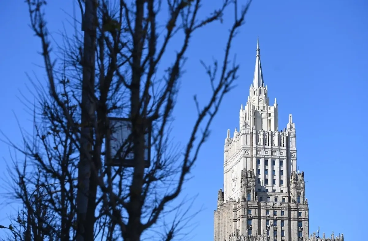 Здание МИД РФ. Обложка © Life.ru