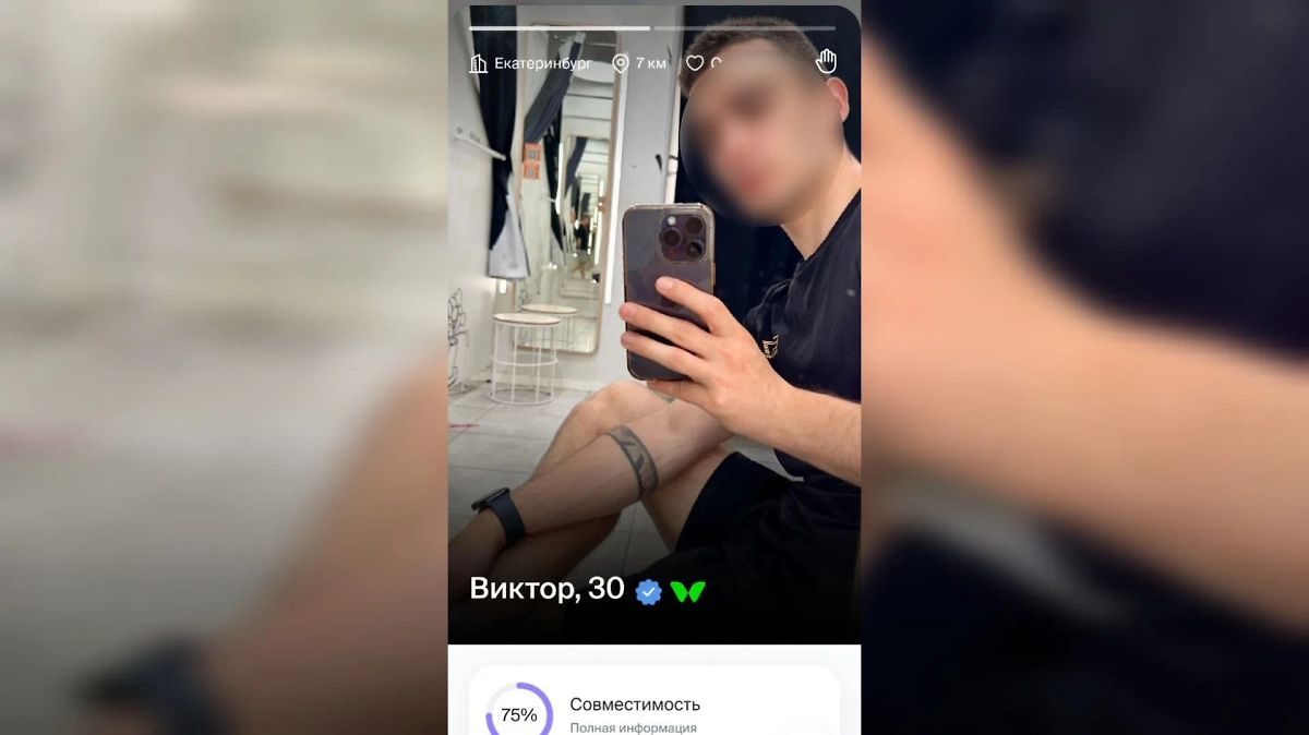 Фото для профиля мошенник украл у жителя Петербурга. Фото © Из архива Марии