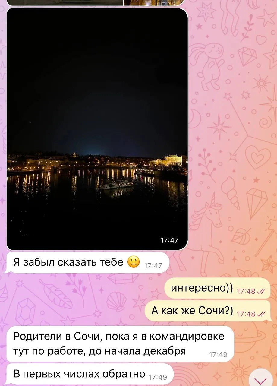 Фото © Из архива Альбины Шакировой.