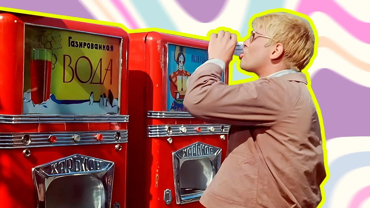 Обложка © Коллаж © Life.ru, фото © Кадр из фильма «Операция «Ы» и другие приключения Шурика», режиссёр Леонид Гайдай, сценаристы Леонид Гайдай, Яков Костюковский, Морис Слободской / Kinopoisk, © Freepik