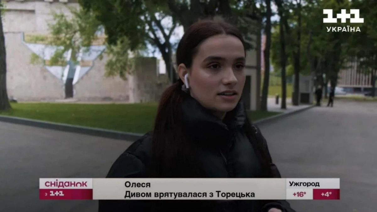 Елена Савельева в роли Олеси из Торецка. Фото © Телеканал «1+1»