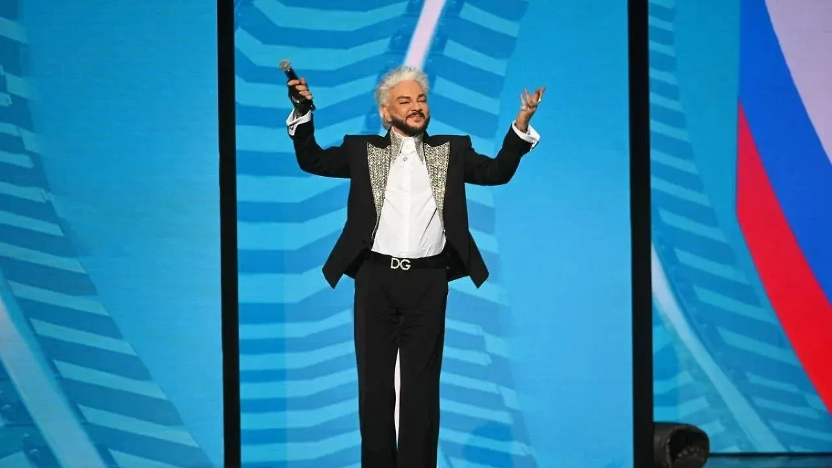 Филипп Киркоров. Обложка © Life.ru