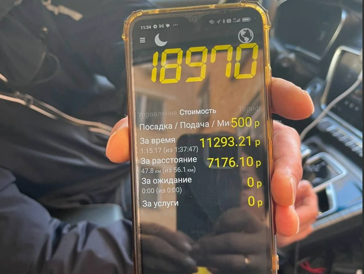 Счётчик, по которому таксист-аферст вёз мать бойца СВО. Фото © Telegram / Полпредство Бурятии в Москве