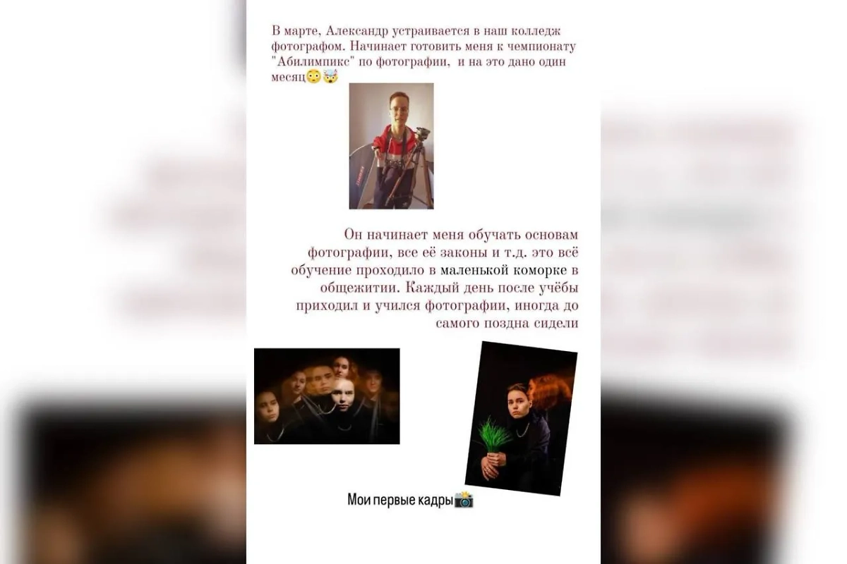 Фото © Instagram (признан экстремистской организацией и запрещён на территории Российской Федерации) / akulovroman