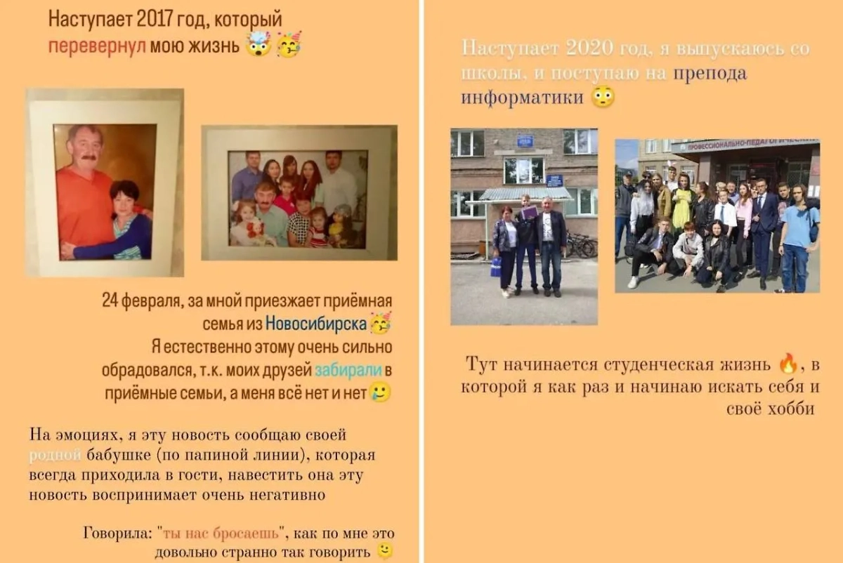 Фото © Instagram (признан экстремистской организацией и запрещён на территории Российской Федерации) / akulovroman